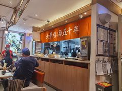 -味千拉面(双井店)