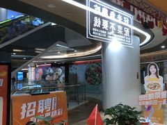 -鱼你在一起(南开天佑城店)