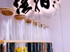 景观位-注春·荞麦奶茶(新天地旗舰店)