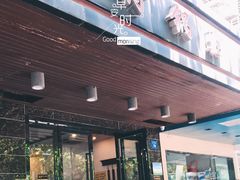 门面-明将锅贴(五爱路店)