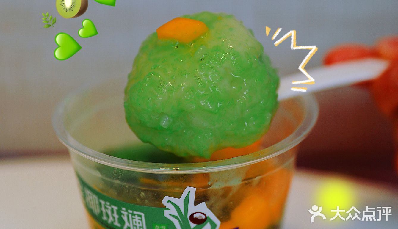 夏日限定｜🌴是奈雪新品给的｜铁粉必须冲！ 