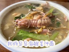 -马路桥姜汤面(江城大楼店)