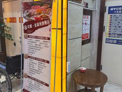 -清真军邺·金富苑肥牛(石坡街旗舰店)