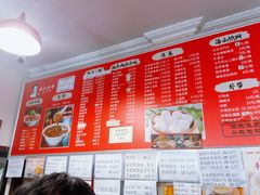 -姚记炒肝店(鼓楼店)
