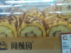 -闻酥园(青羊区人民中路店)
