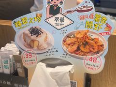 -翠华餐厅(维璟印象城店)