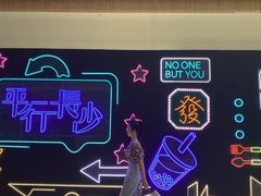 -长沙北辰三角洲大悦城