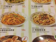 菜单-萨莉亚意式餐厅(悦荟广场店)