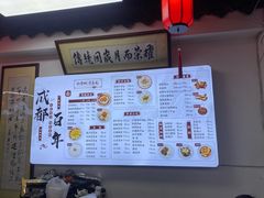 -西月城谭豆花(春熙路店)