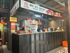 -刘少华贵州小黄牛·鲜牛肉火锅(总店)