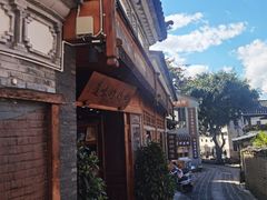 -妈妈的味道·腾冲特色菜(和顺古镇店)