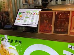 -柠季·手打柠檬茶(静安大悦城北座B1店 )