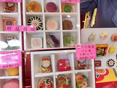 -北京稻香村(零号店)