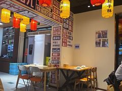 -肘子酥•天津一绝•特色捞面(德云社店)