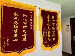 -明昇月子中心(番禺万达广场店)