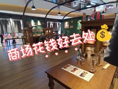 -天河城购物中心