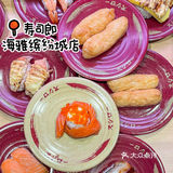 深圳宝安首店『寿司郎』..不要太好炫 ‼️