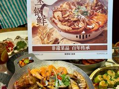 -鲜得莱渔港·小平岛海胆馆(七贤岭店)