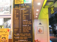 -味正点车轮饼可丽饼(南禅寺店)
