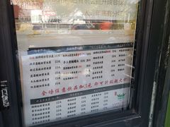 -萌萌牛紫米露(烟台大学店)