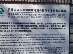 android_upload_pic-芦芽山旅游度假区