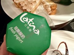 -拉蒂娜·巴西牛排馆 Latina·Brazilian Steakhouse(王府井喜悦店)