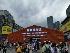 -庙街旅游·美食广场(五一广场店)