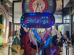 -清远熹乐谷温泉度假酒店