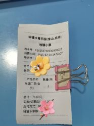 -妙糖乐园(乐坊·大华生活广场店)