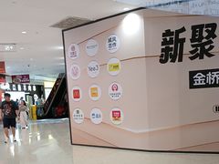 -优衣库(上海金桥太茂店)