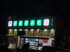 -护国寺小吃(安定门店)