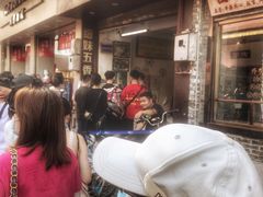 门面-细妹五香牛杂(步行街店)