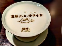 -庐灶江南·江南菜·四合院Bistro(东直门雍和宫·原华侨宾馆店)
