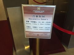 -中家鑫园温泉酒店鑫悦汤泉