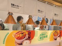 -池奈·日式咖喱蛋包饭(赛高店)