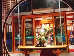 -木子塘汗蒸生活馆(财富港店)