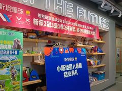 -斯坦星球AI编程·机器人科创·乐高科学·信奥·思维·专注力·STEM·竞赛考级(高新区绿宝广场龙湖狮山天街学习中心)