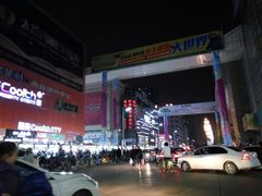 -太原华邦影城(潮流汇店)