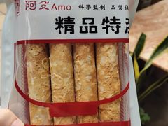 -阿殳菜馆·私厨(水围村店)
