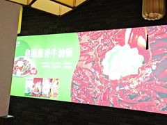 -大龙燚火锅