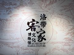 -洛带古镇