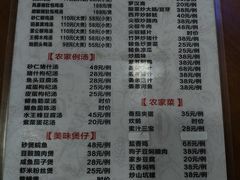 -正宗高流河饭店原创风姜鸡