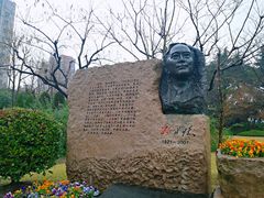 -宋庆龄陵园
