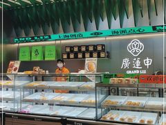 面包甜点陈列柜-廣蓮申·海派點心(摩方店)