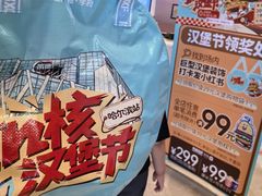 -凯德广场(学府店)