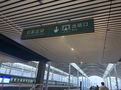 -石家庄站