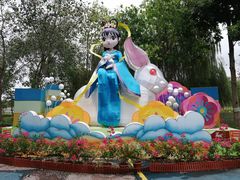 -映月湖公园
