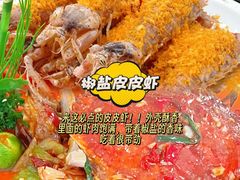 -小海豚•老字号海鲜餐厅(天涯店)