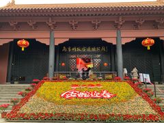 -明故宫遗址公园