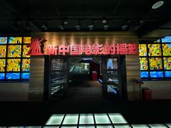 -长影旧址博物馆